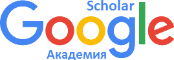GOOGLE Scholar (USA)